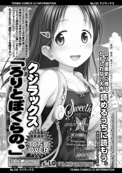 Page 275 of COMIC LO 2023-05