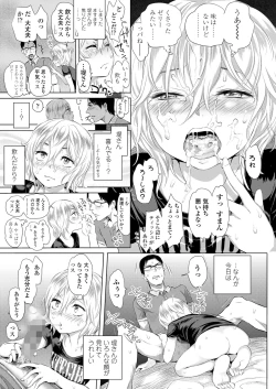 Page 295 of COMIC LO 2023-05