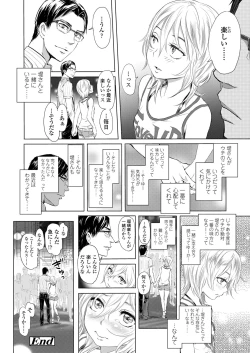 Page 302 of COMIC LO 2023-05