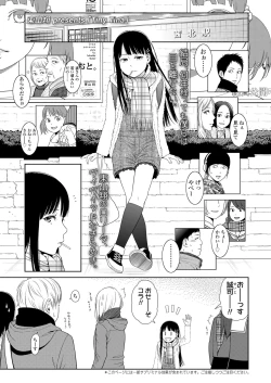 Page 33 of COMIC LO 2023-05