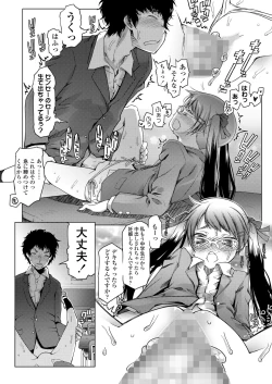 Page 340 of COMIC LO 2023-05