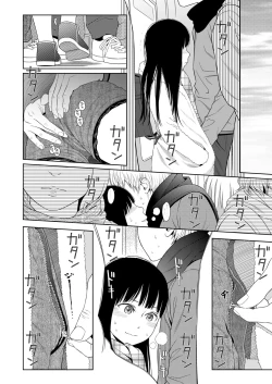 Page 36 of COMIC LO 2023-05