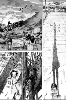 Page 411 of COMIC LO 2023-05