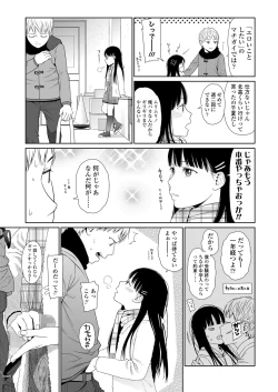 Page 41 of COMIC LO 2023-05