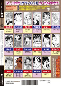 Page 428 of COMIC LO 2023-05