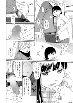 Page 42 of COMIC LO 2023-05