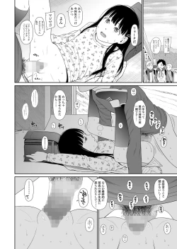 Page 46 of COMIC LO 2023-05