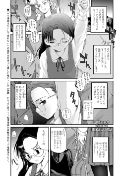 Page 59 of COMIC LO 2023-05