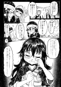 Page 136 of Towako 14