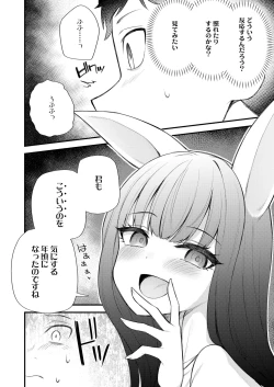 Page 358 of Towako 14