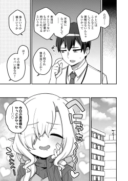 Page 63 of Towako 14