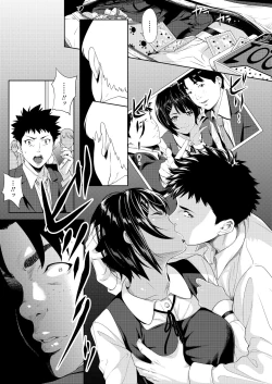 Page 67 of COMIC Gunjou Vol.1