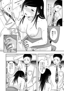 Page 100 of COMIC Kuriberon DUMA 2023-04 Vol.47