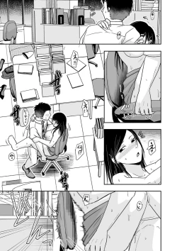 Page 105 of COMIC Kuriberon DUMA 2023-04 Vol.47