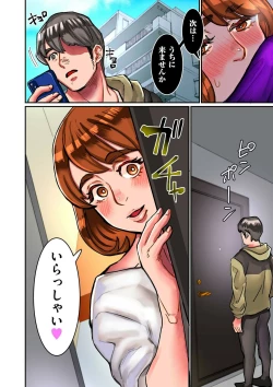 Page 140 of COMIC Kuriberon DUMA 2023-04 Vol.47