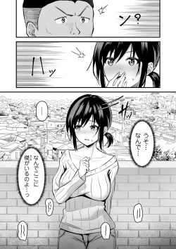 Page 179 of COMIC Kuriberon DUMA 2023-04 Vol.47