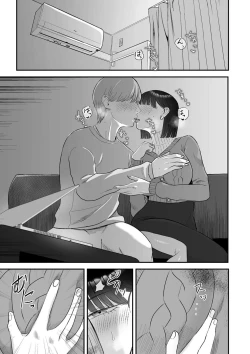 Page 61 of COMIC Kuriberon DUMA 2023-04 Vol.47