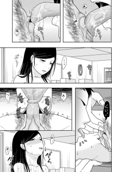 Page 97 of COMIC Kuriberon DUMA 2023-04 Vol.47