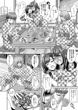 Page 171 of COMIC Shingeki 2023-05