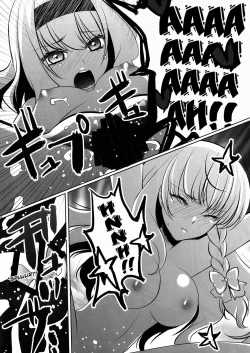 Page 21 of Marisa wa Kinoko Power wo Te ni Ireta!