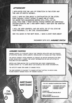 Page 23 of Marisa wa Kinoko Power wo Te ni Ireta!