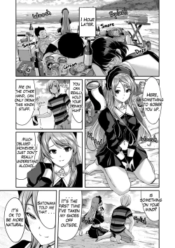 Page 7 of Reika is a my splendid maid : Ep03