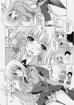 Page 31 of Osanaduma Fate