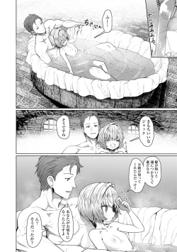 Page 130 of Sokuochi Loli-BBA