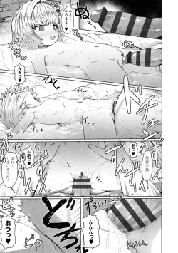 Page 135 of Sokuochi Loli-BBA