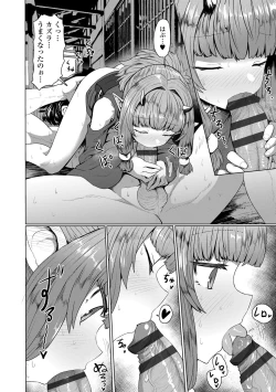 Page 158 of Sokuochi Loli-BBA