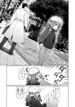 Page 181 of Sokuochi Loli-BBA