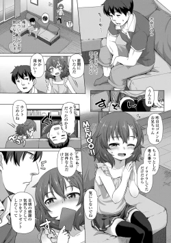 Page 176 of Nukunuku Mini Holes