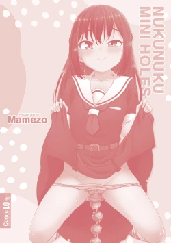 Page 197 of Nukunuku Mini Holes