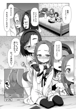 Page 28 of Nukunuku Mini Holes