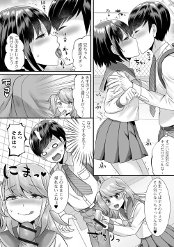 Page 166 of Miinna Otokonoko ni Nacchae!