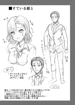 Page 215 of Meikko Sannin to Mainichi Otouban Sex