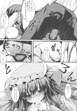 Page 14 of Patchou Love