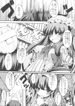 Page 2 of Patchou Love