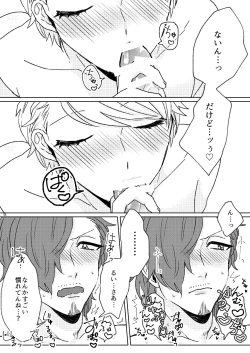 Page 36 of Proposal wa Dinner no Mae ni