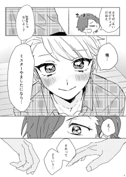 Page 8 of Proposal wa Dinner no Mae ni