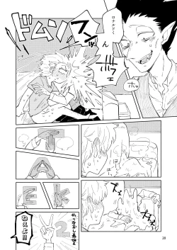 Page 19 of Up Down Complex