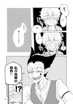 Page 22 of Up Down Complex