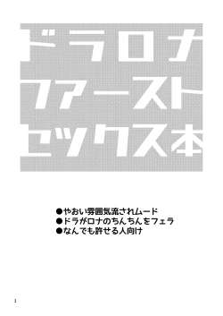 Page 2 of Up Down Complex