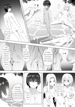 Page 14 of Onsen de Shadow-sama ni Naru!