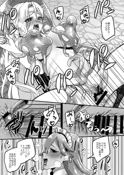 Page 63 of Onna Kishi Kurono Kairaku Ochi Choukyouki