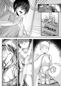 Page 37 of 操偶公主 －被不起眼村人變成色情操線人偶的公主騎士故事－