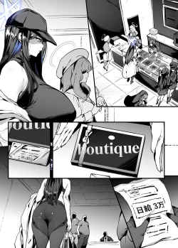 Page 14 of Jinkaku Haisetsu Valentine