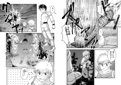 Page 10 of BATTLE MODE!