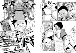 Page 21 of BATTLE MODE!