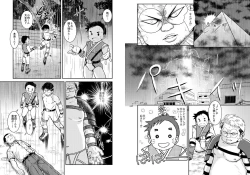 Page 22 of BATTLE MODE!